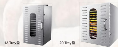 Χαμηλού θορύβου Dehydrator βαθμού τροφίμων 220v ανοξείδωτο μηχανών βαρέων καθηκόντων