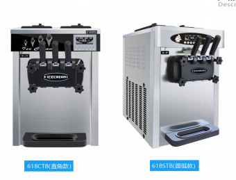 Αποδοτικός εξατμιστήρων παγωτού τύπος 1800W τόξων σωστής γωνίας μηχανών προαιρετικός