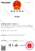 Κίνα WENZHOU YIHENG MACHINERY CO.,LTD Πιστοποιήσεις